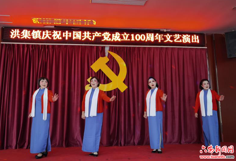 洪集镇欢歌劲舞庆祝党的百年华诞