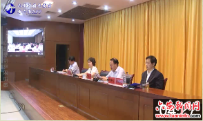 安徽省第二生态环境保护督察组督察六安市动员会召开 
