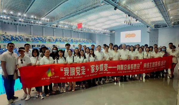 我跟党走•家乡蝶变丨重温革命历史 共话全运篇章