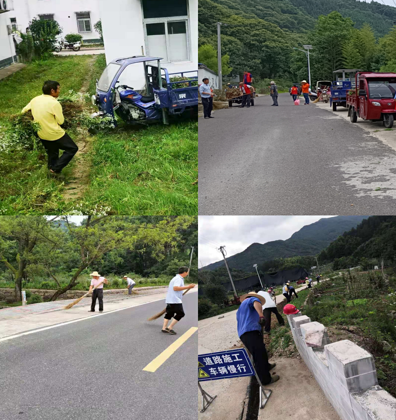 金寨县铁冲乡整治人居环境 共建美丽乡村