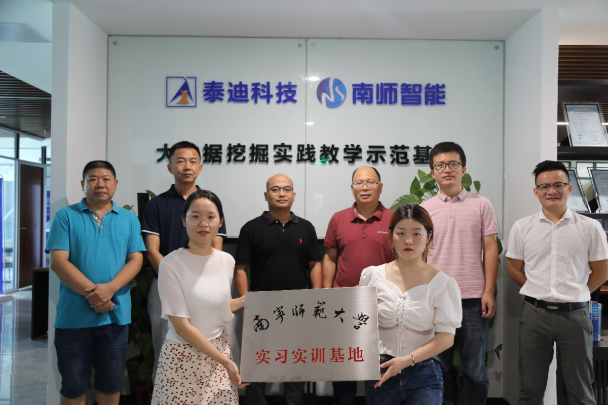 南宁师范大学积极推进产教融合 助推广西经济结构调整和产业升级