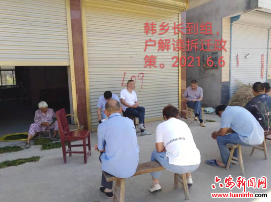 霍邱县稳步推进合周高速房屋征迁工作