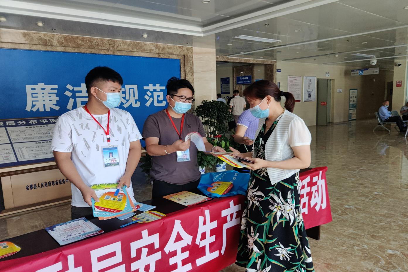 金寨开发区财政金融局:开展安全生产月宣传活动