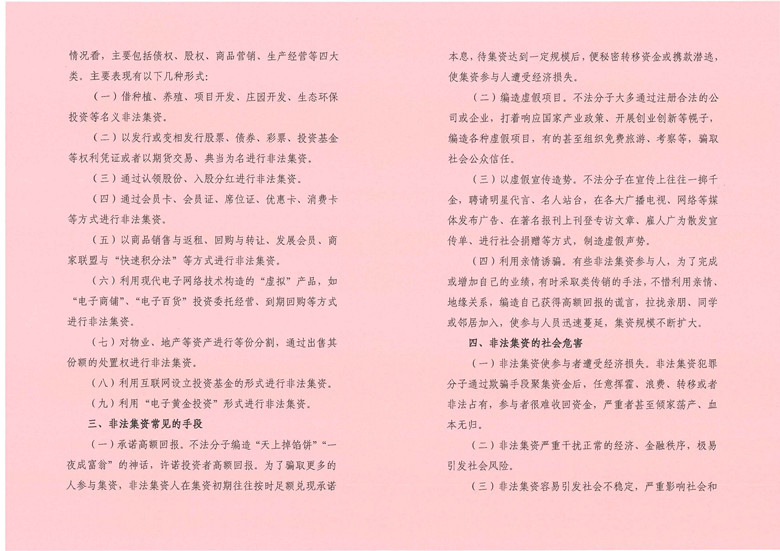 微信图片_2副本.jpg 微信图片_2副本.jpg