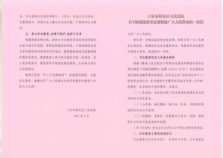 微信图片_1_副本.jpg 微信图片_1_副本.jpg