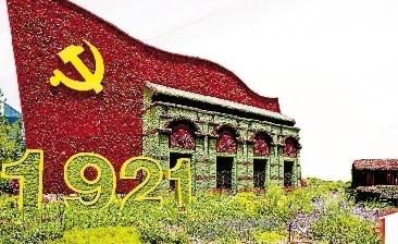 千座花坛贺华诞 新品花卉伴红船