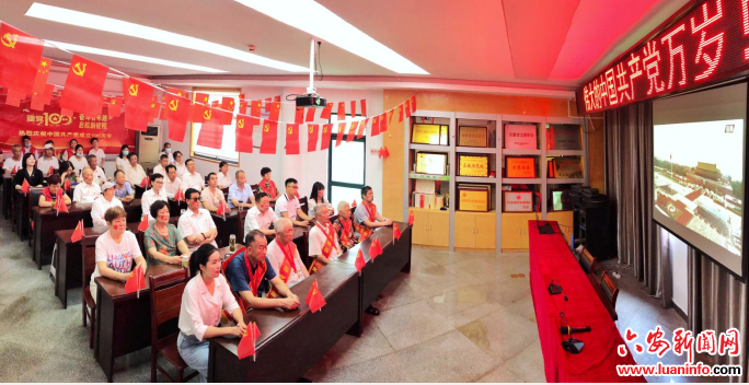 我市各界积极收看建党百年庆祝大会