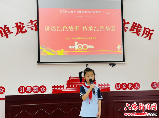 单龙寺镇：讲好红色故事 传承红色基因