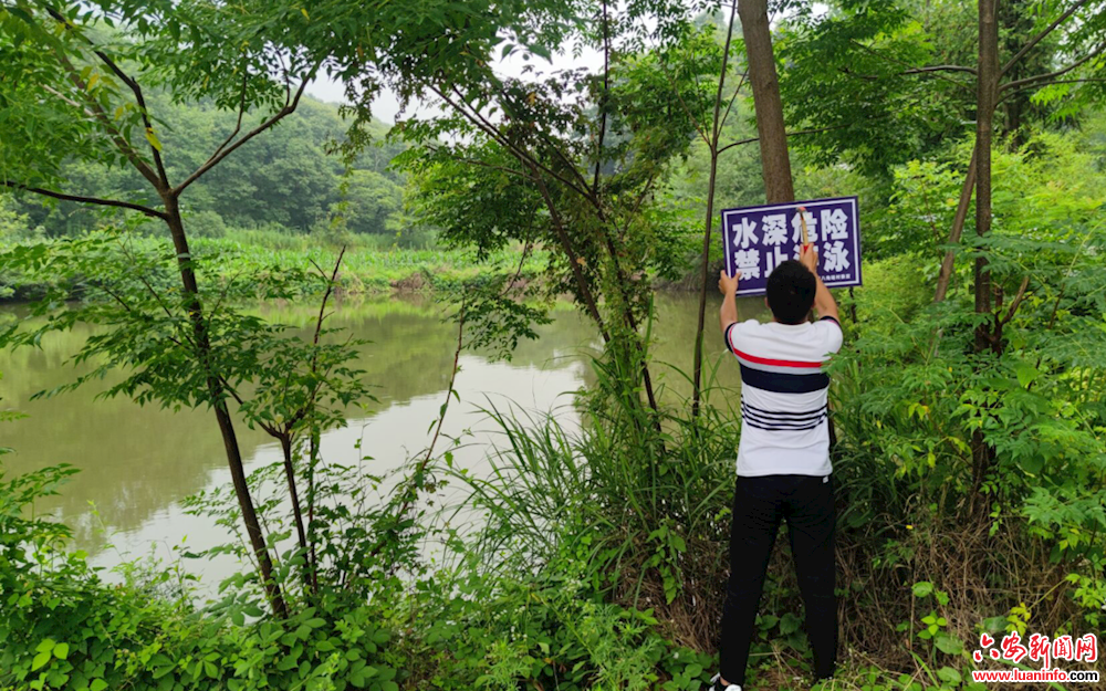 毛坦厂镇：我为群众办实事 织牢防溺水安全网