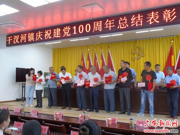 舒城县干汊河镇扎实开展“党旗在基层一线高高飘扬”活动