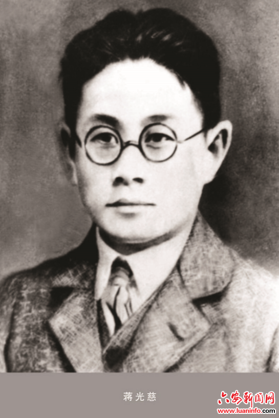 蒋光慈
