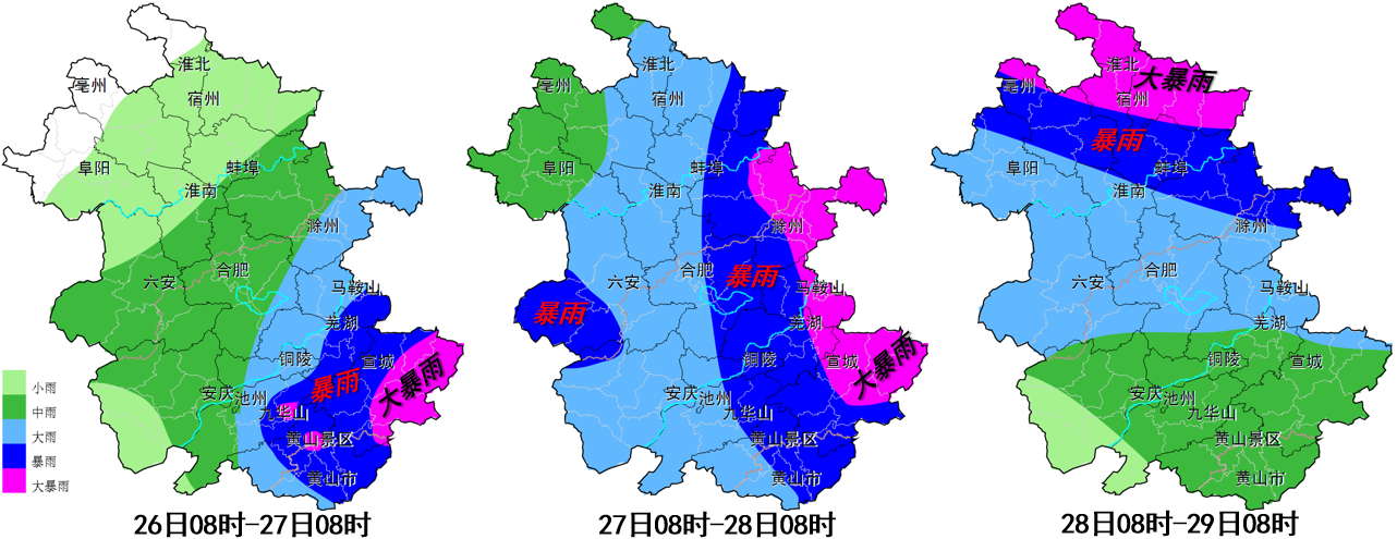 "烟花"或于今天进入安徽，请做好防范！