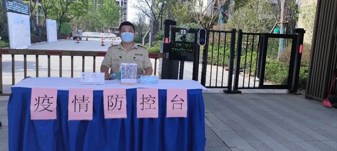 落实常态化防疫丨富力物业做了这些工作
