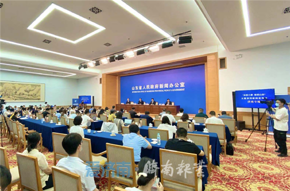 省政府新闻办“全面小康 奋进山东”主题系列新闻发布会济南专场举行 孙述涛作新闻发布并回答记者提问