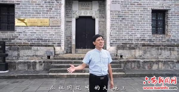 霍山县漫水河镇：音画传情唱故乡