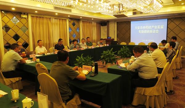 农业农村部种植业司来我市开展专题调研