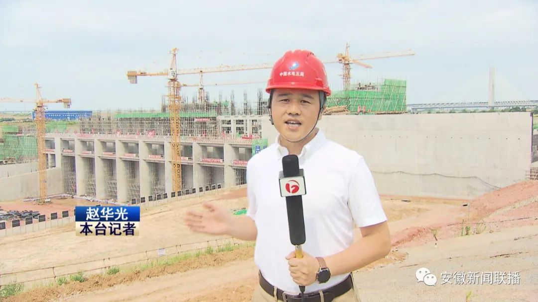 安徽水利建设投资获国务院督查激励