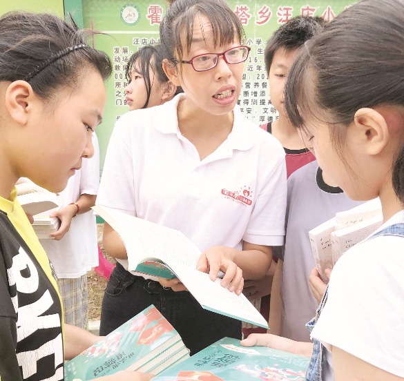 5G智能电表助力乡村振兴 