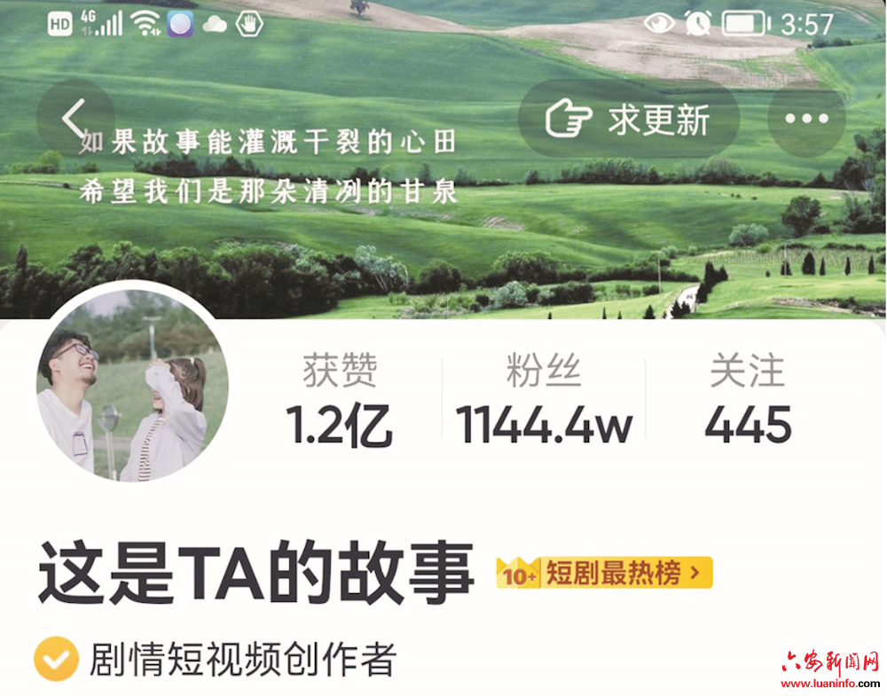 这是TA的故事— 爱在围城 尘世向暖 