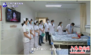 推进紧密型县域医共体建设增强县域医疗卫生服务能力 