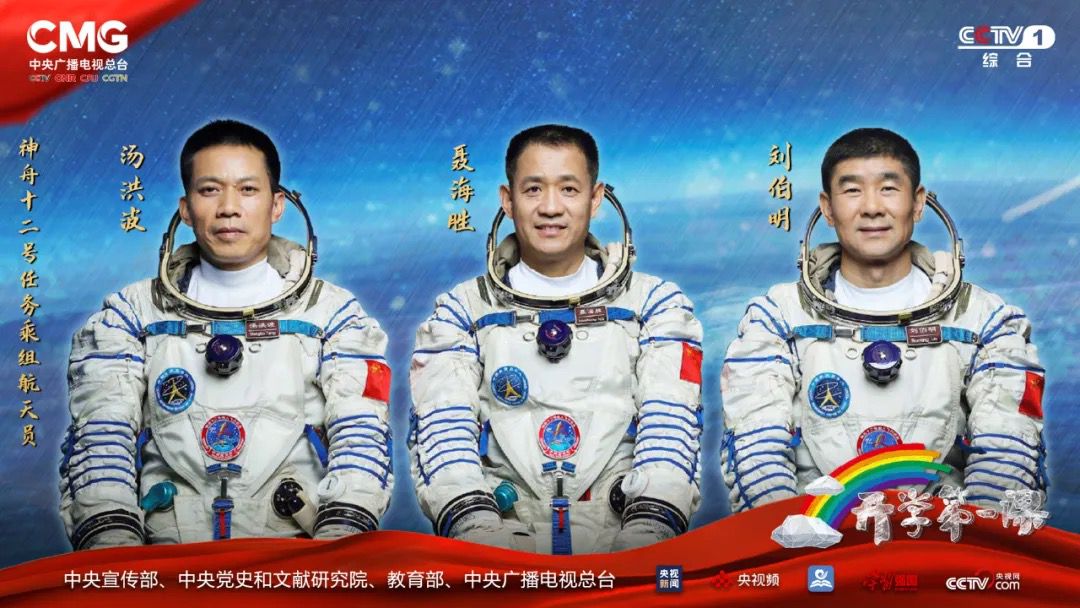 巡天太极、筷子夹水……这节太空课堂让人大开眼界！