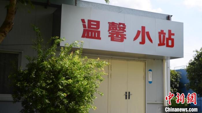 广西医院设“温馨小站” 让陪护患者家属免费入住