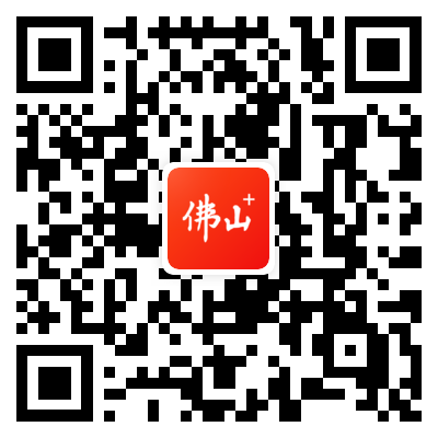 广东佛山面向全球征集城市形象宣传口号