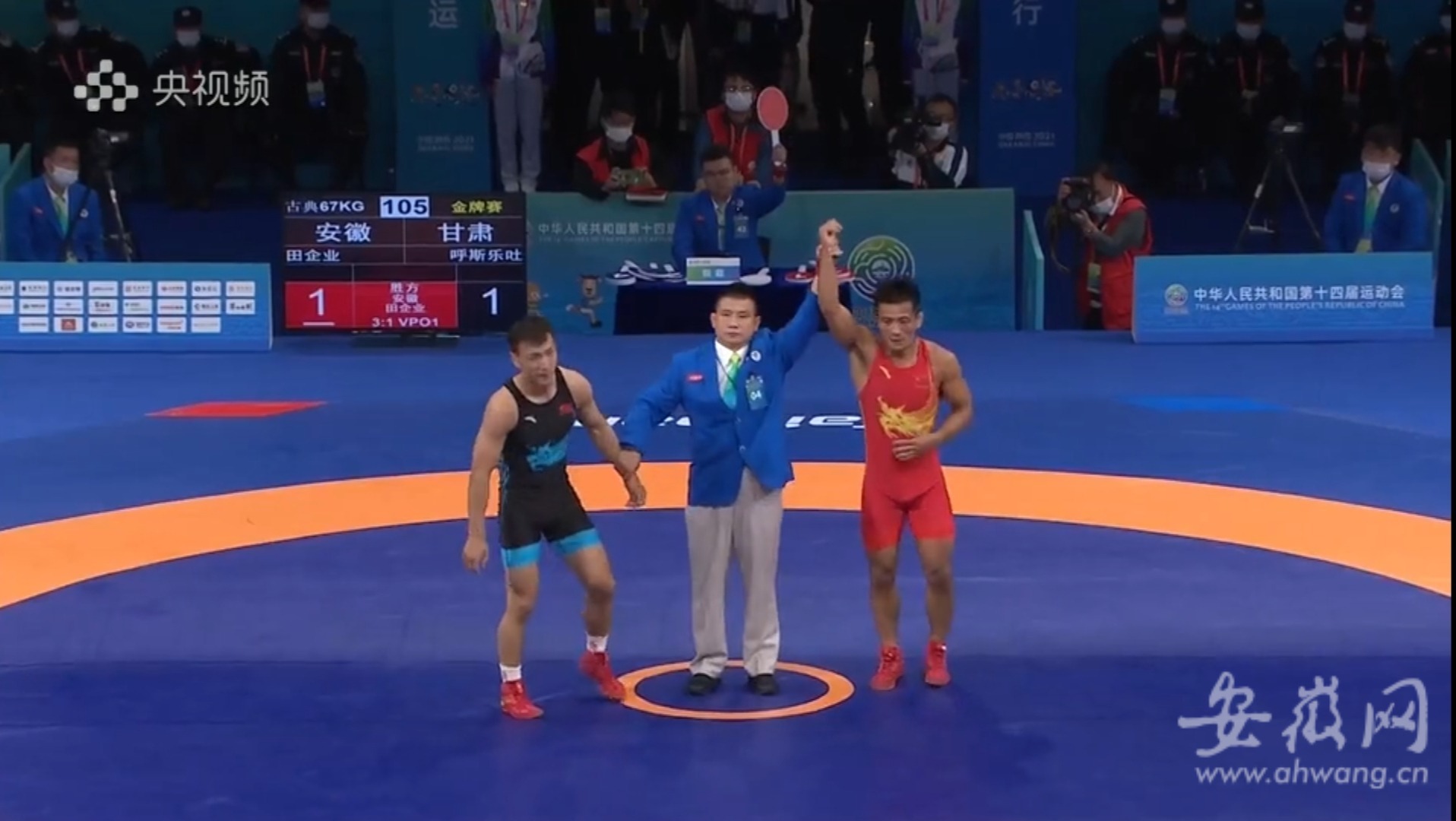 安徽第11金！田企业夺冠