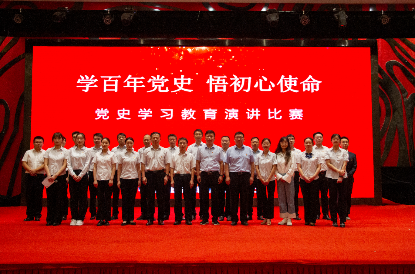 农发行六安市分行开展党史学习教育主题演讲 暨党史知识竞赛活动