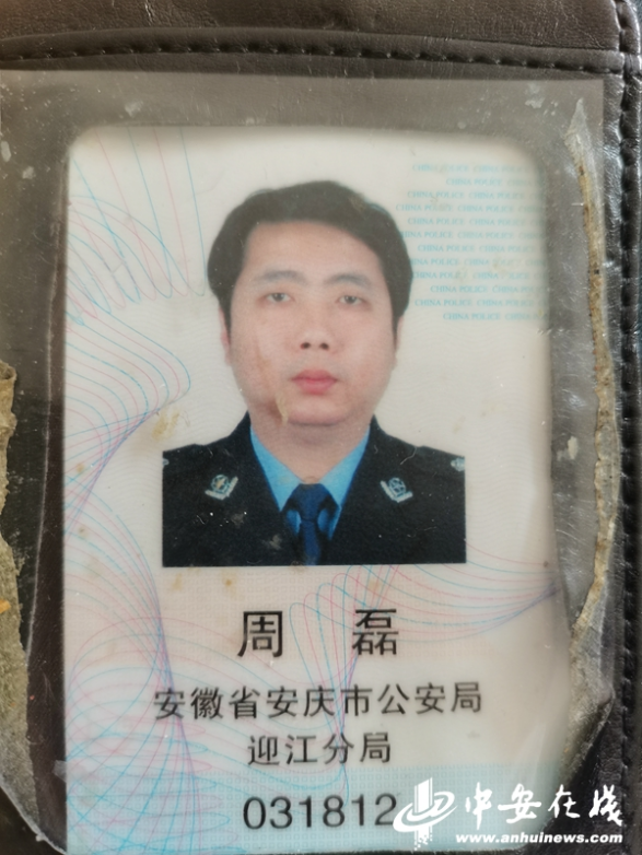 警号“031812”走了！“硬汉刑警”周磊牺牲在抓捕一线