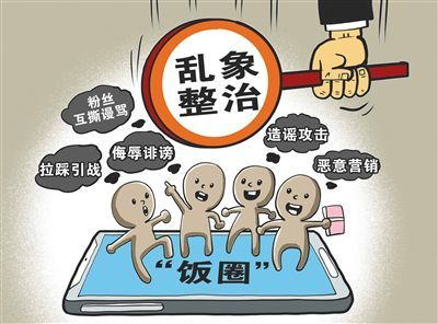 安徽9月份依法处置一批违法违规网站和账号