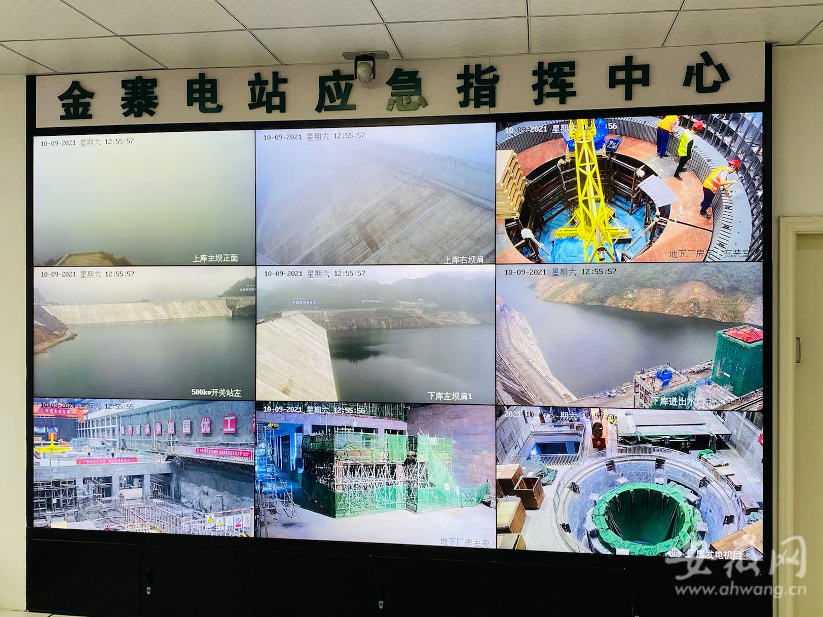 【皖美这五年】金寨抽水蓄能电站：让更多老区群众享受生态红利