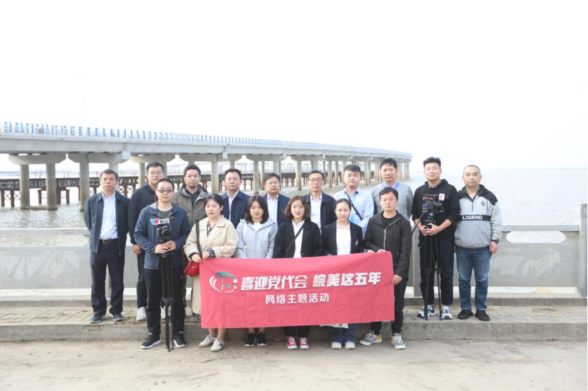 【皖美这五年】“喜迎党代会 皖美这五年”主题网络活动 第1小分队走进淮南 见证资源型城市绿色转型发展新面貌