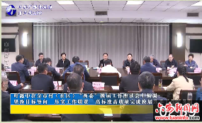 叶露中在全市村（社区）“两委”换届工作座谈会上强调：坚持目标导向压实工作职责高标准高质量完成换届选举工作任务 