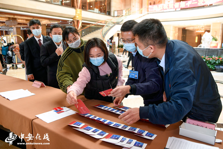 出席中国共产党安徽省第十一次代表大会的党代表陆续抵并，向大会报到。.JPG