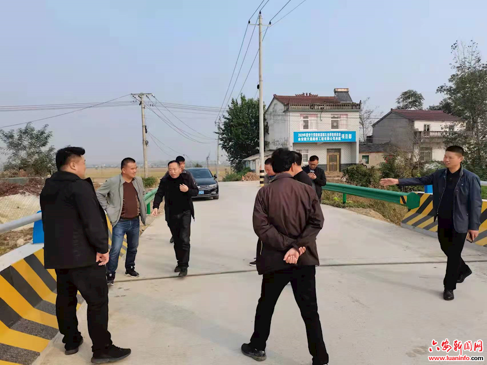 舒城县桃溪镇孔鱼路桥顺利通过验收