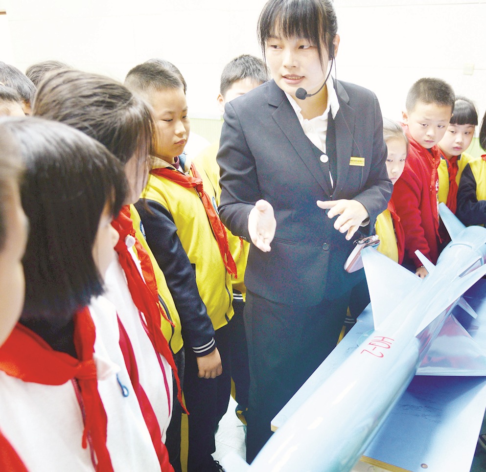 航天科普进校园