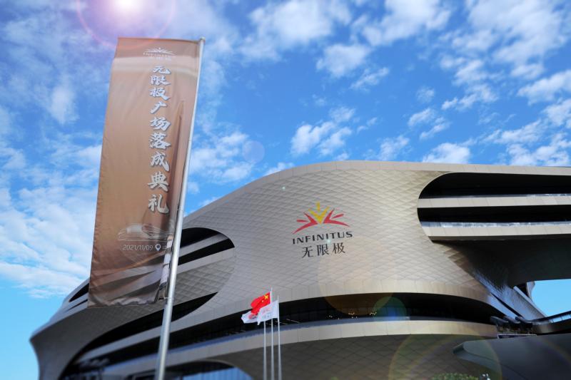 打造世界级“智慧生态”建筑群 “大健康航母”落户广州白云