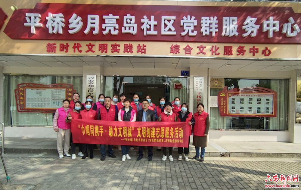 巾帼志愿服务助力文明创建