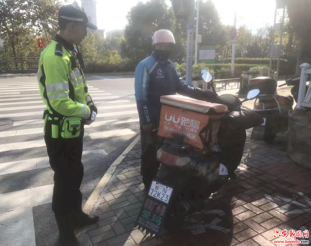 我市整治外卖快递骑手交通违法行为