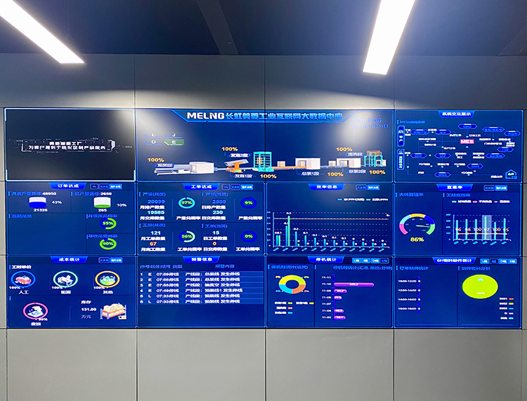 2021世界制造业大会前瞻
