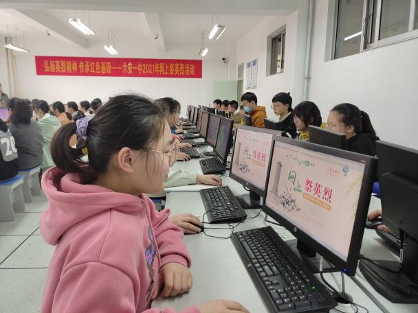 六安市中小学组织开展“扣好人生第一粒扣子·传承红色基因”主题实践活动   