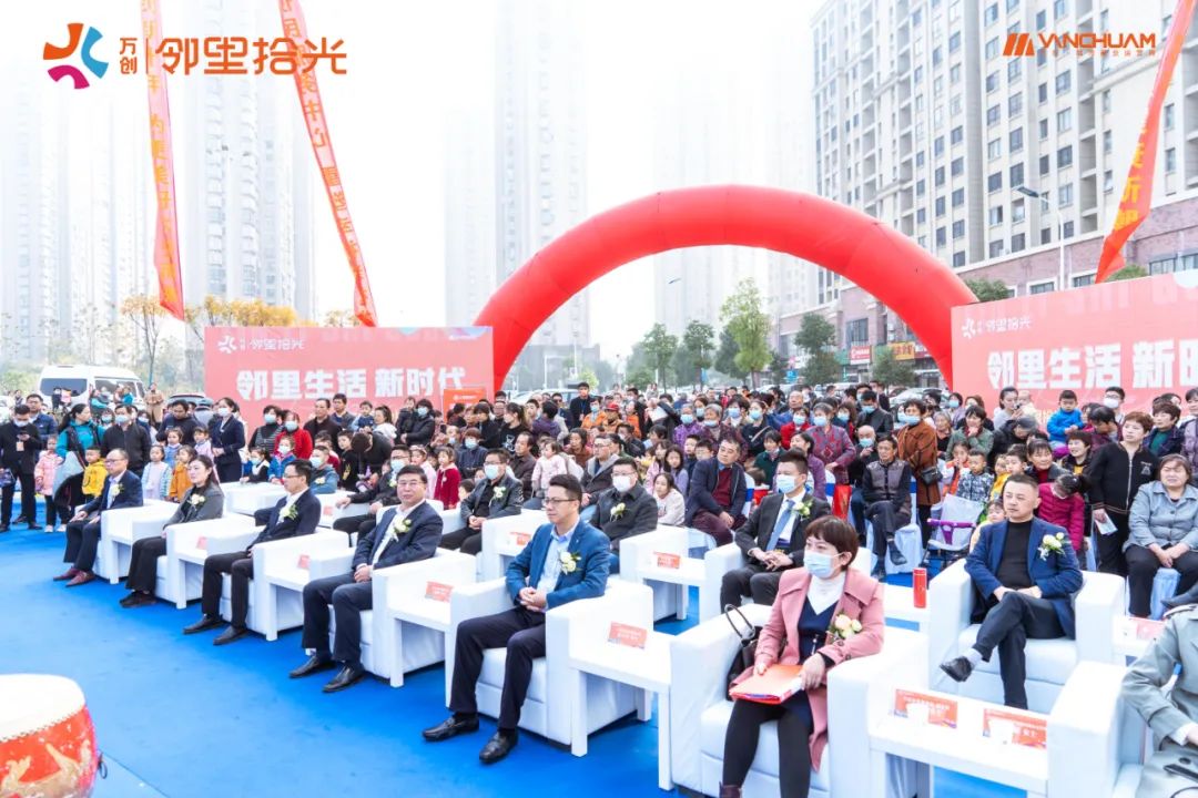 家门口的邻里中心，终于来了！