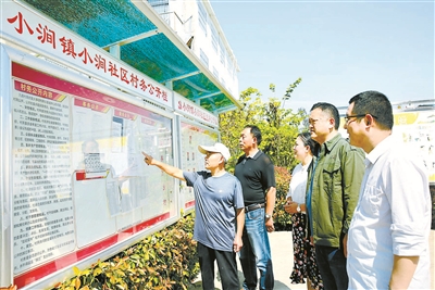 大起底 改到位 建机制 安徽专项检查巡视整改情况