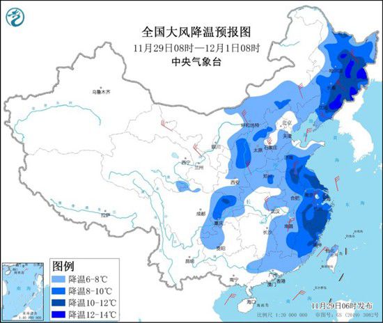 寒潮预警！我国中东部迎大范围降温 黑龙江等地降幅可达12℃