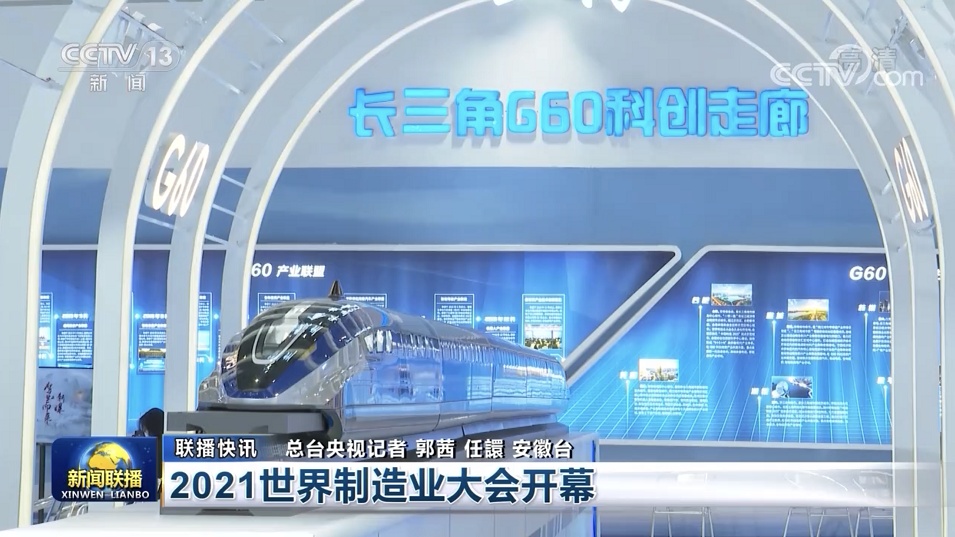 这条神奇的“走廊”，如何跃动安徽？