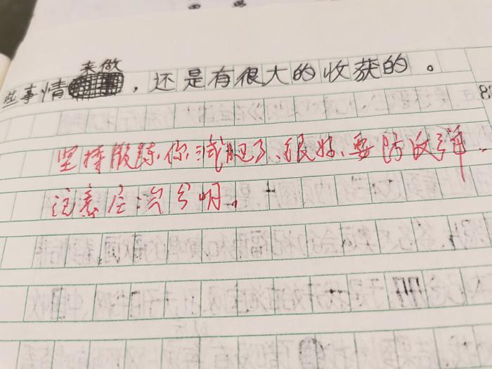 89岁外公训练90后自闭症外孙31年 让他融入社会