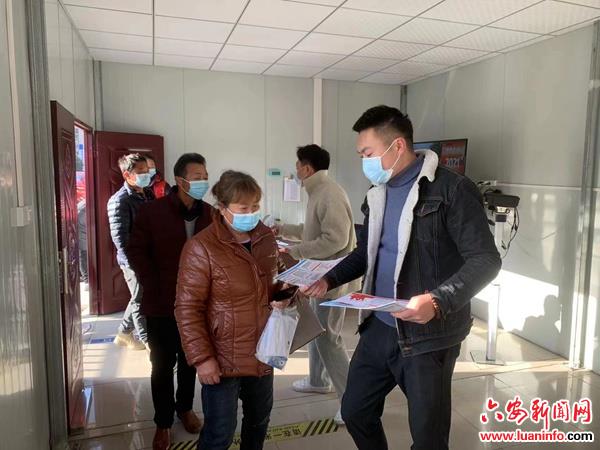 六安公交组织志愿者开展国家宪法日宣传活动