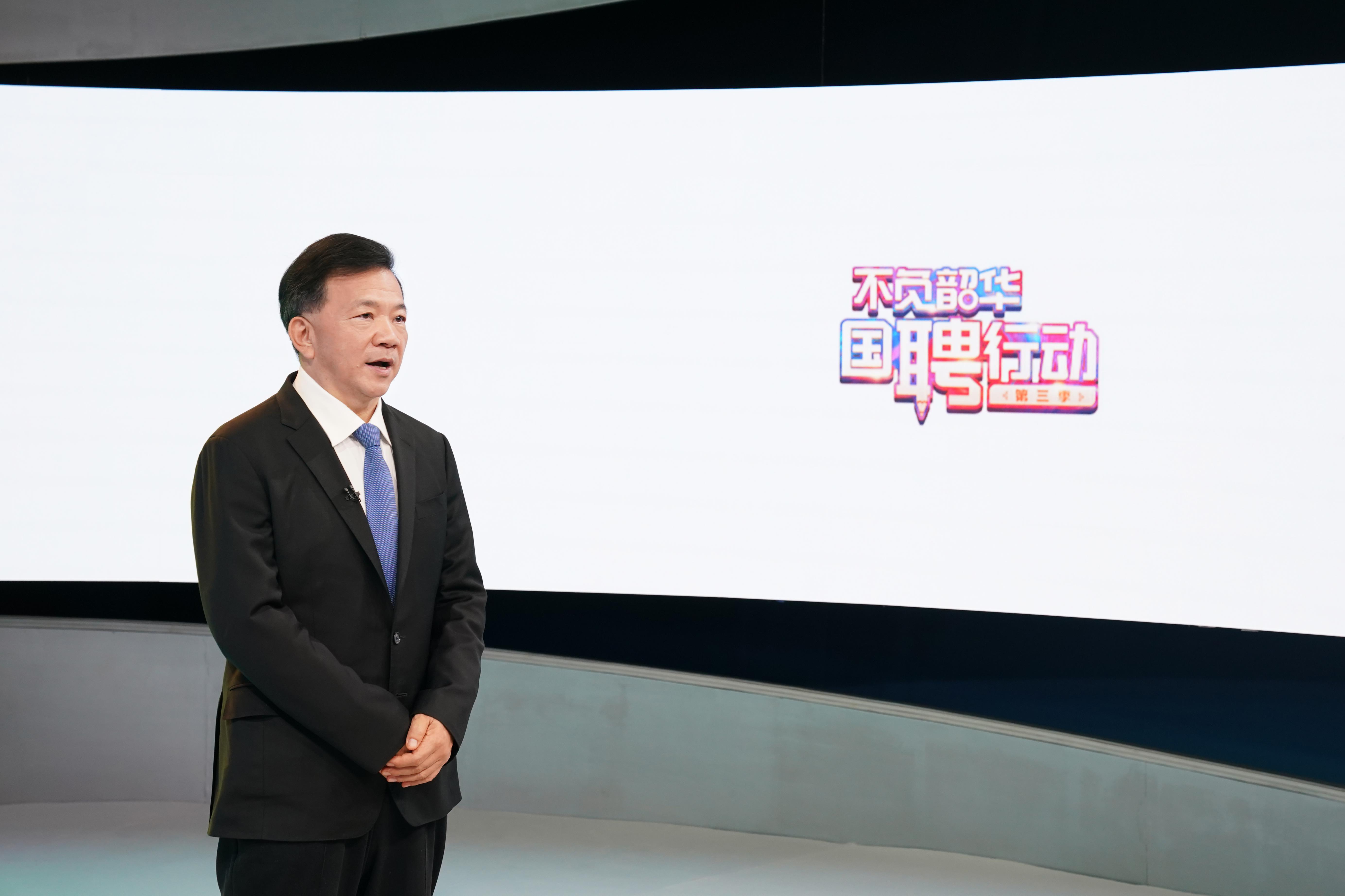 为大学毕业生就业搭桥 “国聘行动”第三季正式启动