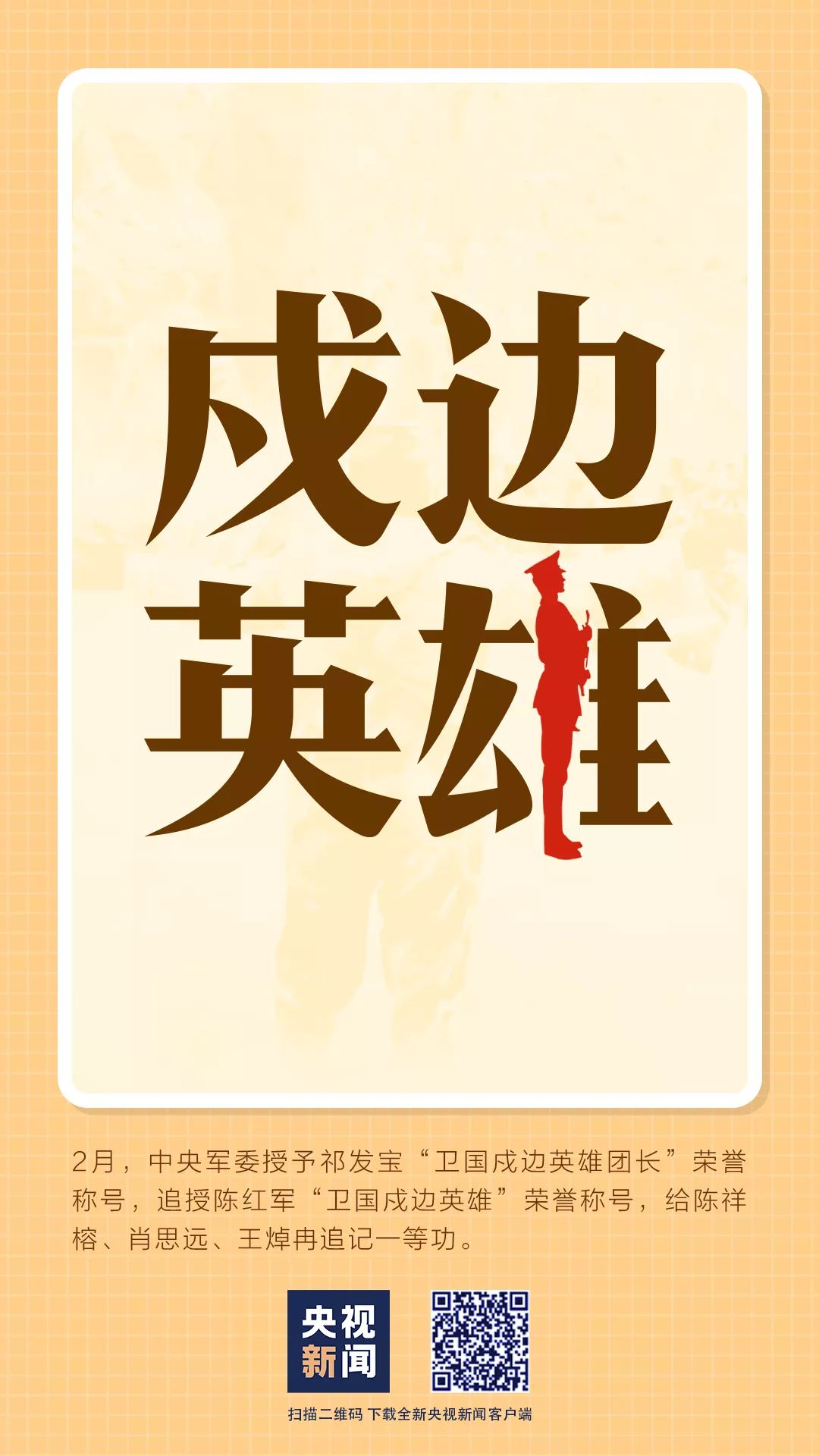 余额半个月，突然又有些舍不得了……